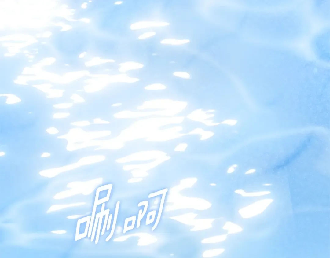 第96话 也许是将来…？ 第63页