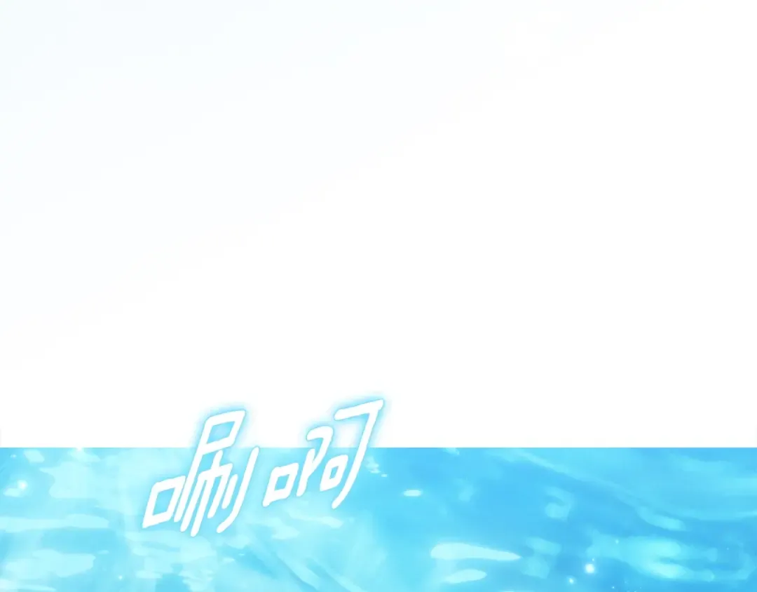 第96话 也许是将来…？ 第67页