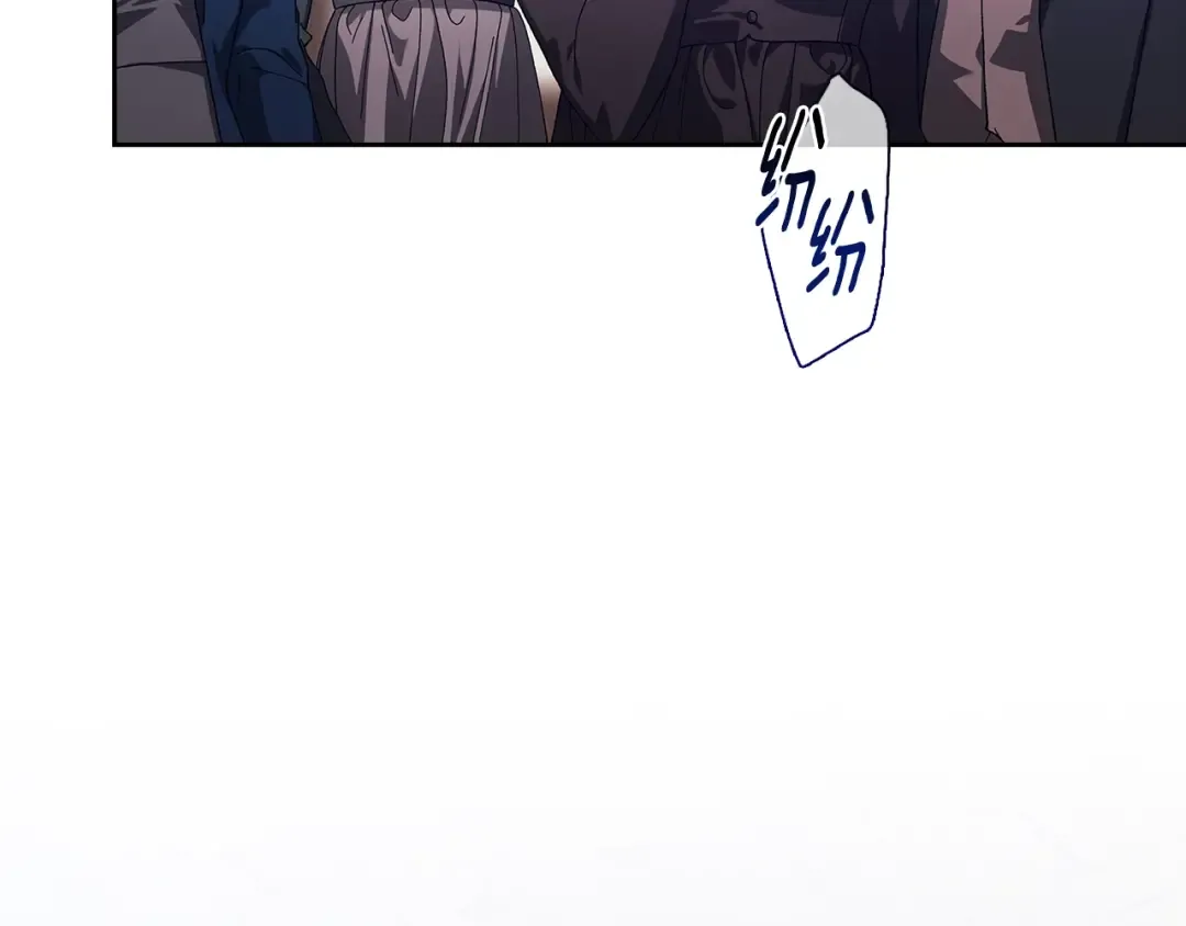 第96话 也许是将来…？ 第99页