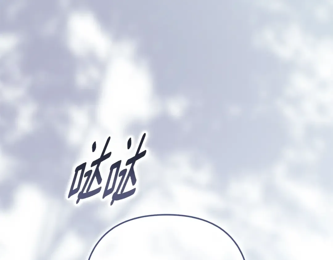 第96话 也许是将来…？ 第142页