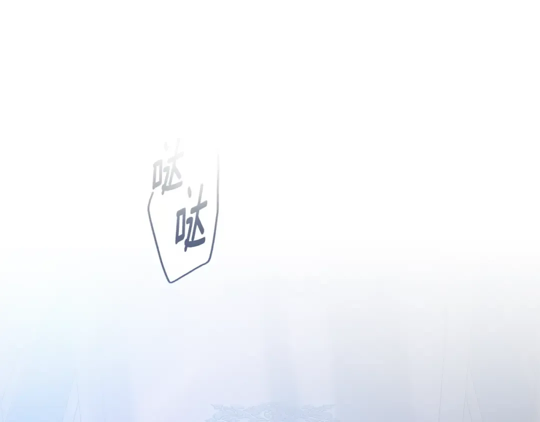 第96话 也许是将来…？ 第150页