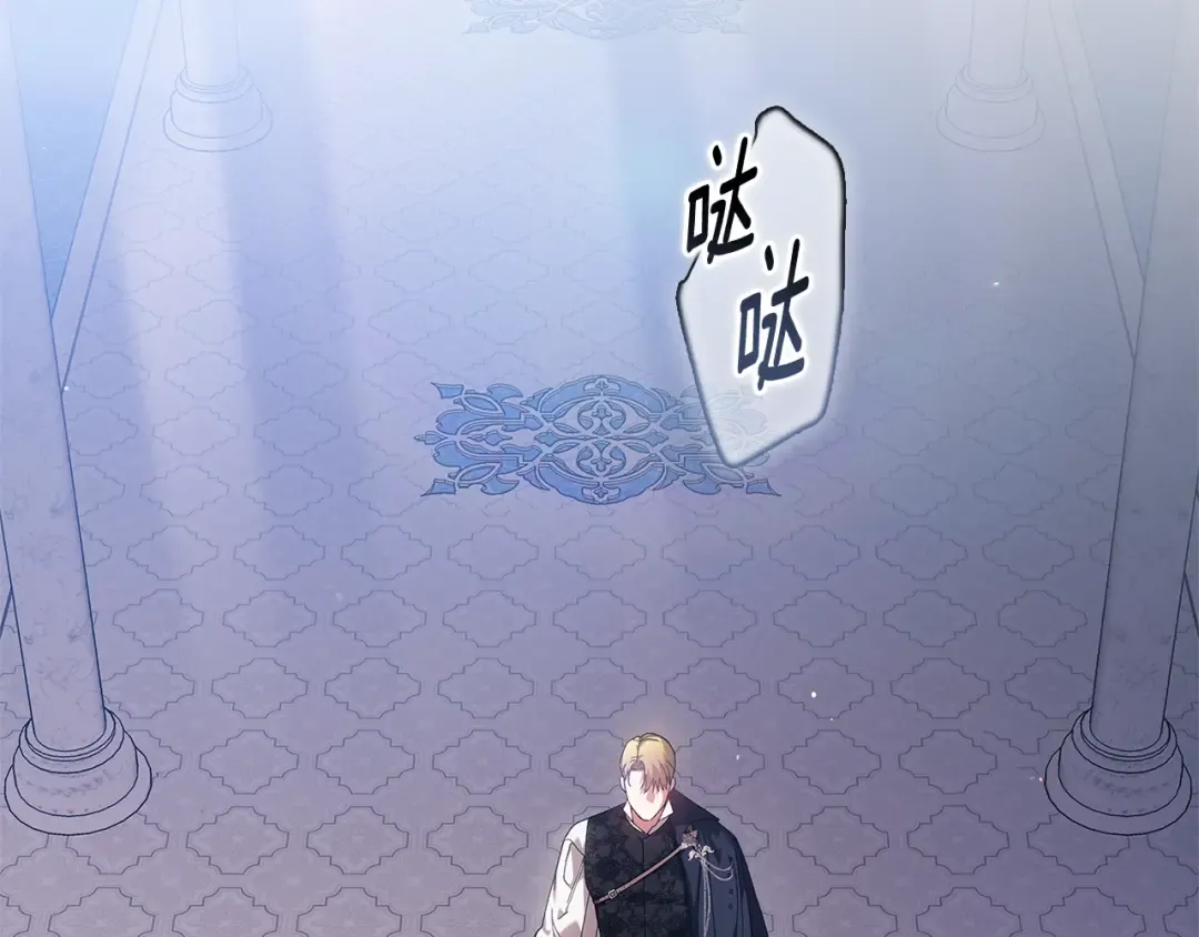 第96话 也许是将来…？ 第151页