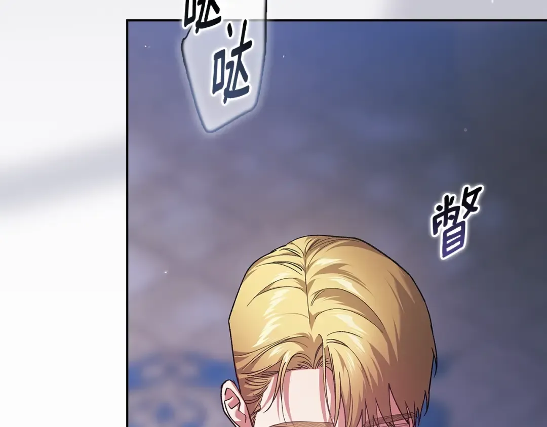 第96话 也许是将来…？ 第154页