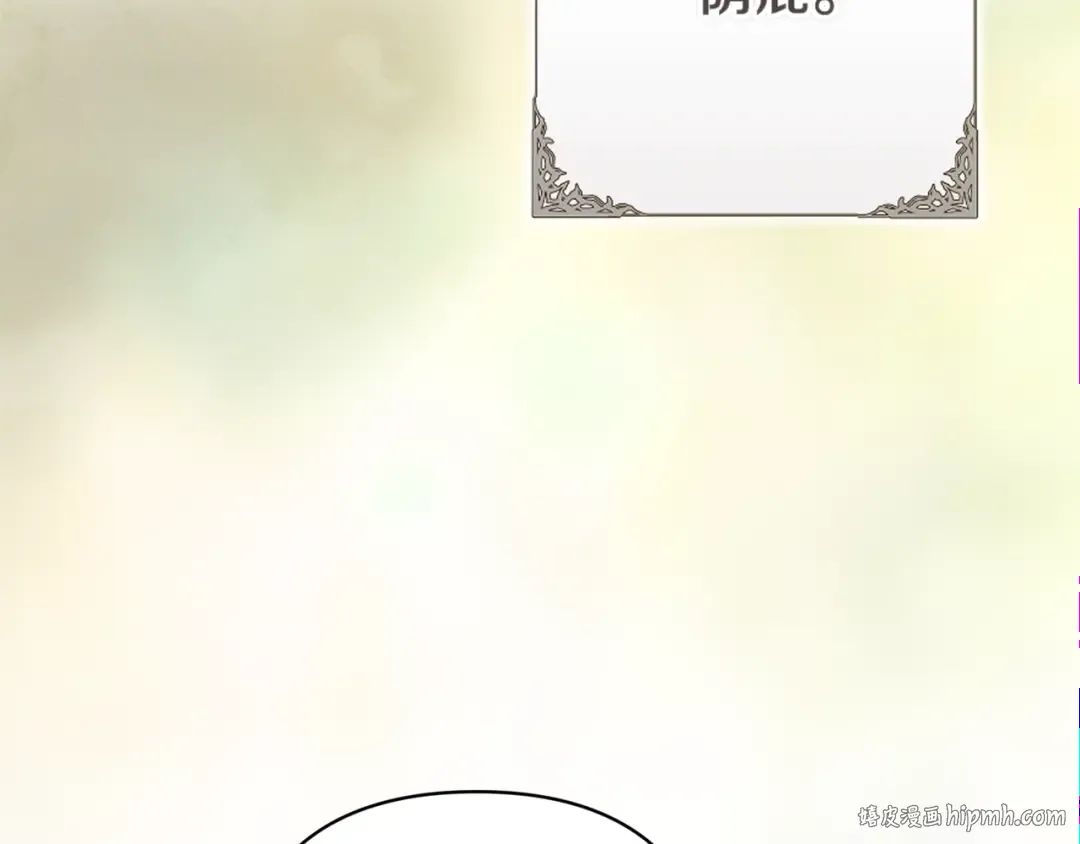 第96话 也许是将来…？ 第192页
