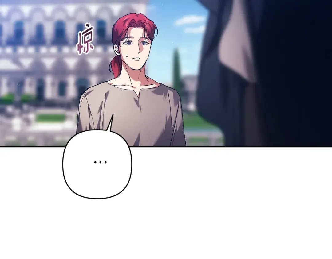 第96话 也许是将来…？ 第245页