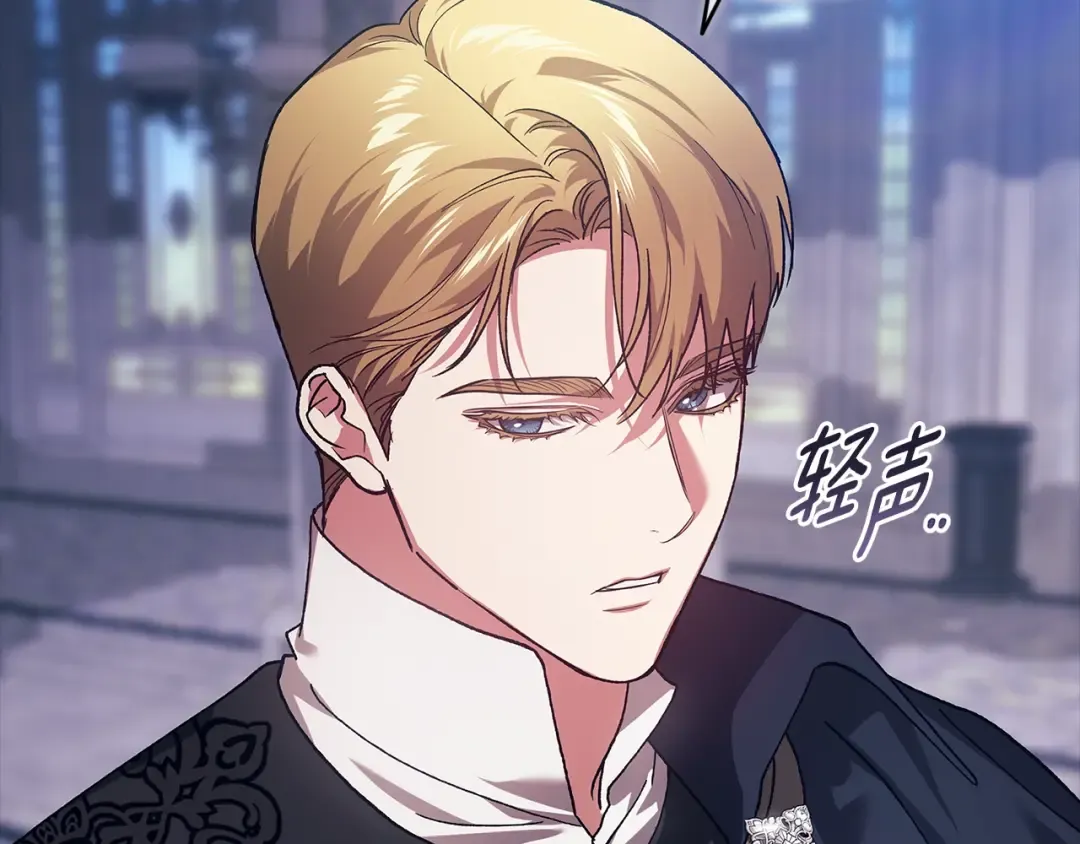 第96话 也许是将来…？ 第270页