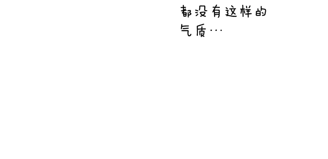 第96话 也许是将来…？ 第277页