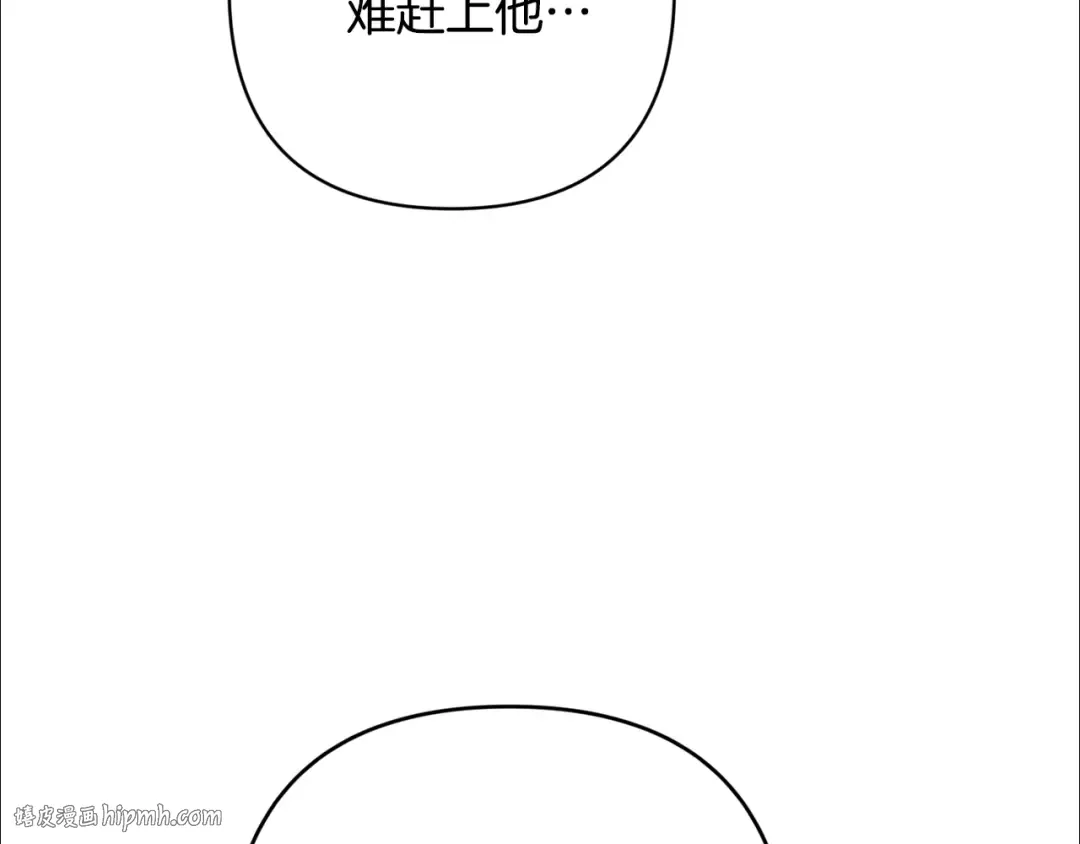 第96话 也许是将来…？ 第280页