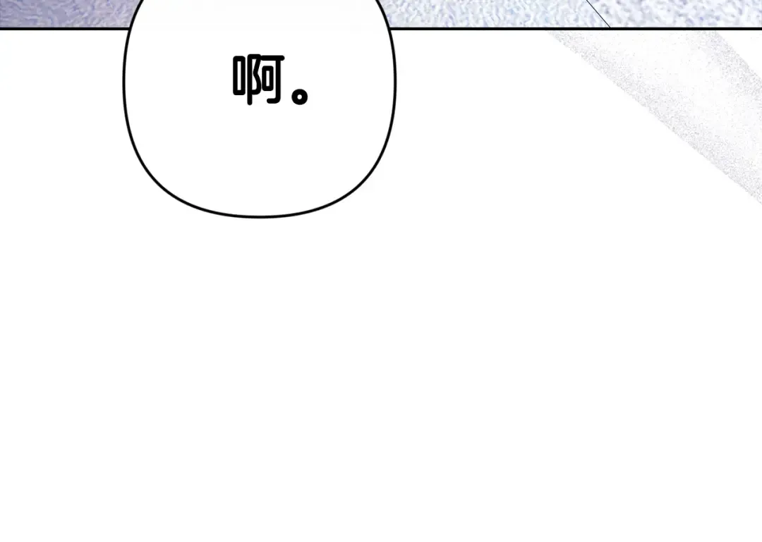 第96话 也许是将来…？ 第285页