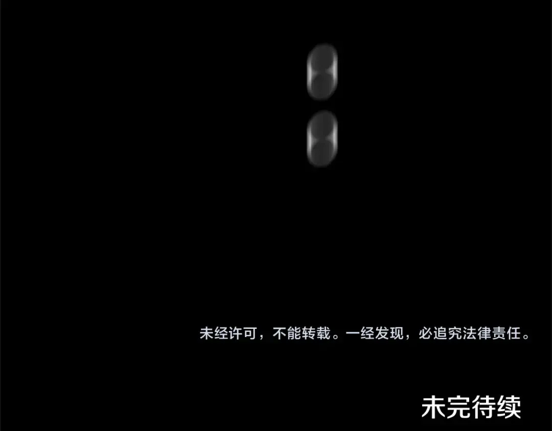 第96话 也许是将来…？ 第309页