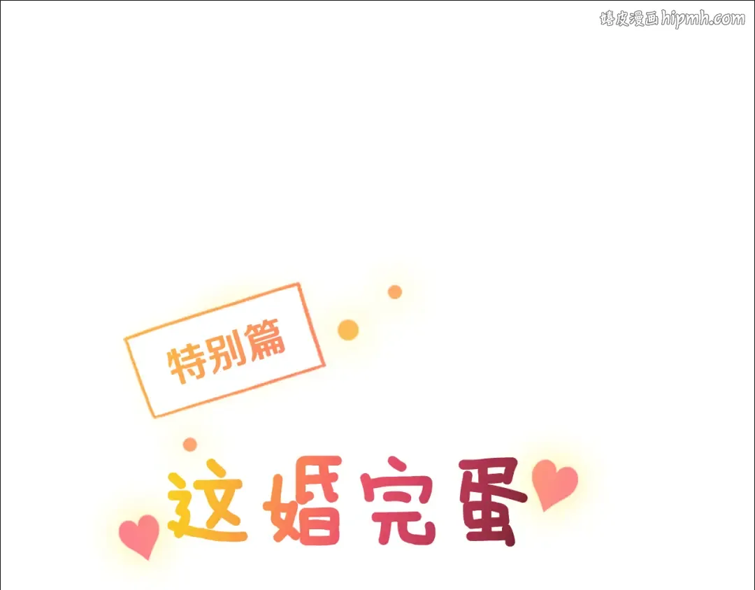 剧场九：抹布 第1页