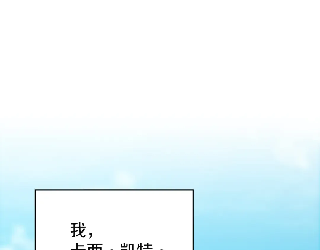 剧场九：抹布 第3页