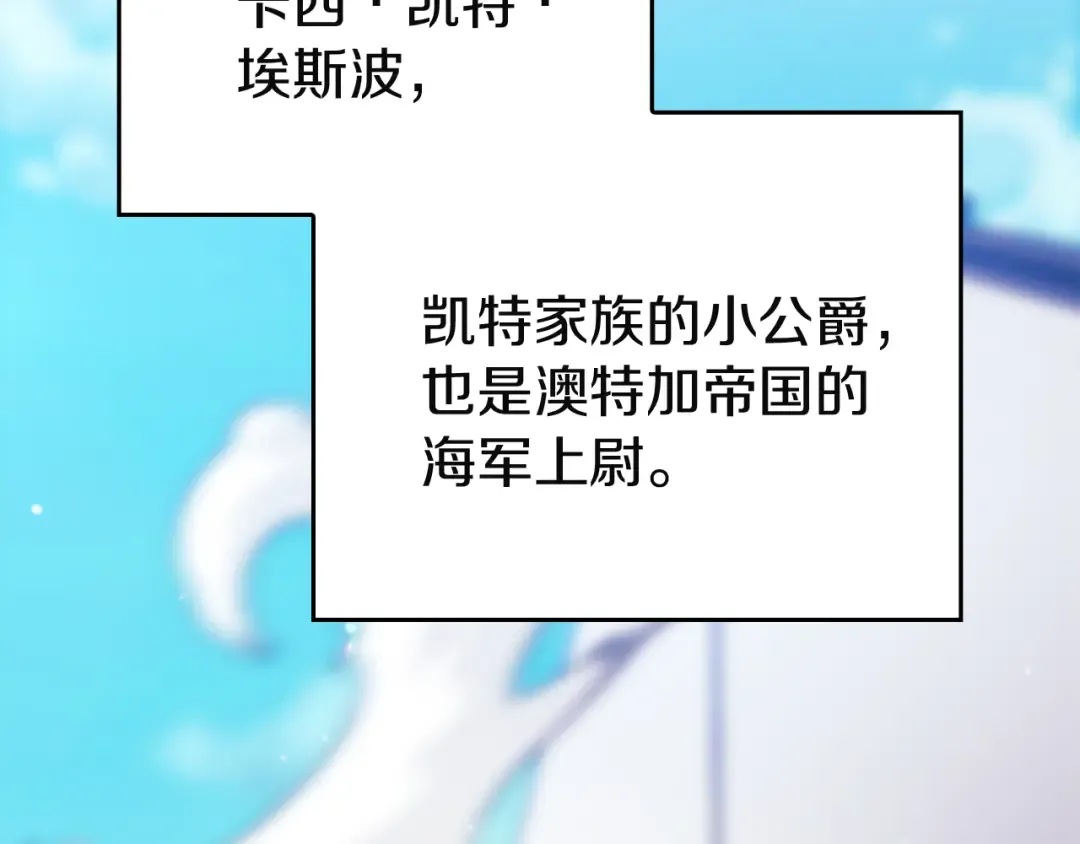 剧场九：抹布 第4页