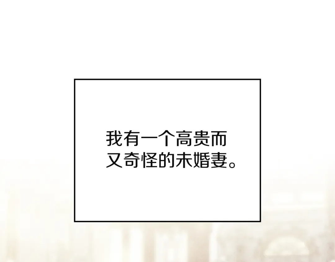 剧场九：抹布 第7页
