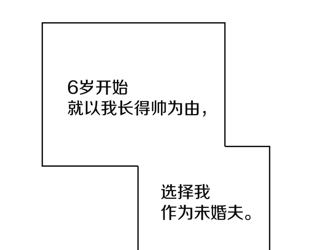 剧场九：抹布 第9页