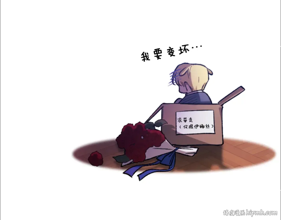 剧场九：抹布 第16页