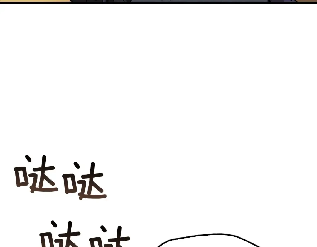 剧场九：抹布 第23页