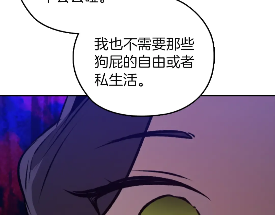 剧场九：抹布 第34页