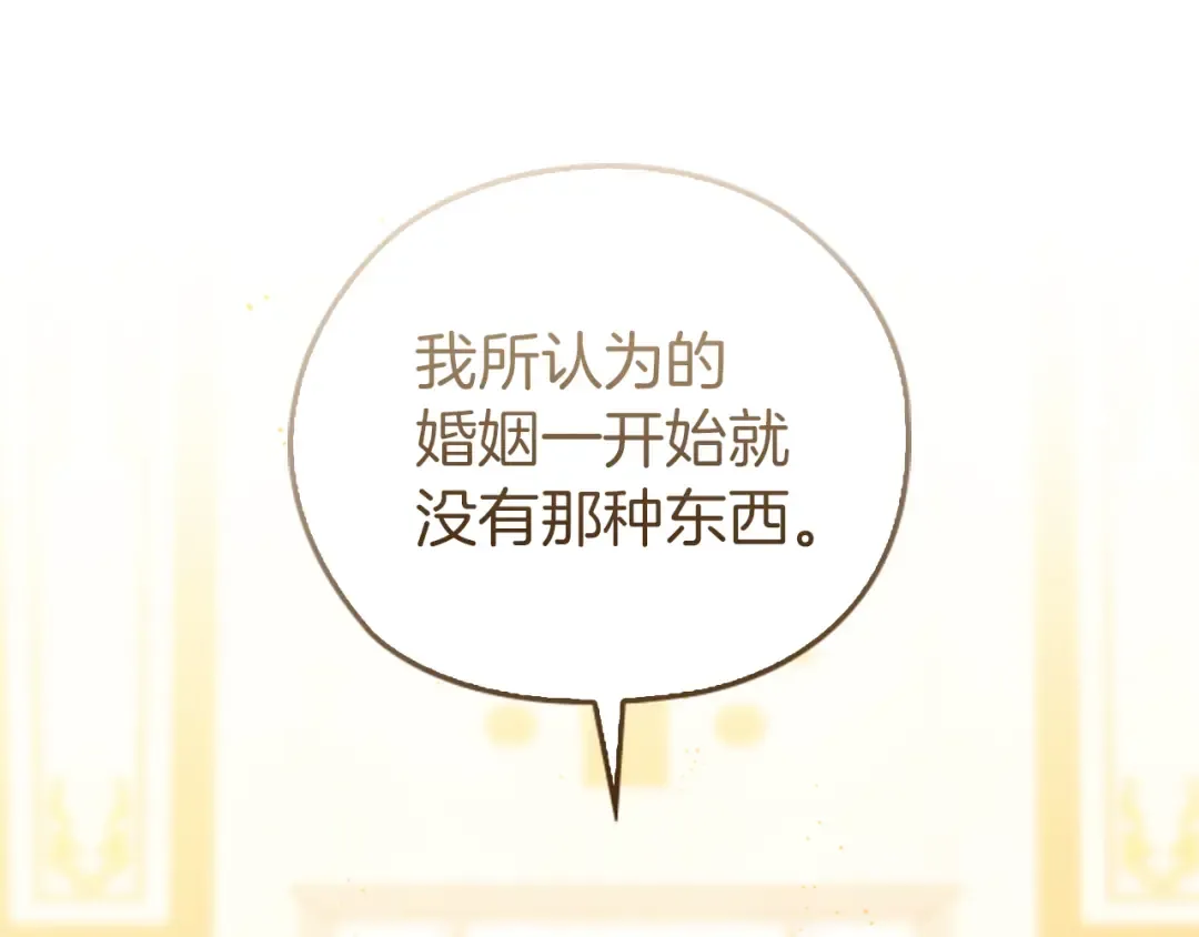 剧场九：抹布 第36页