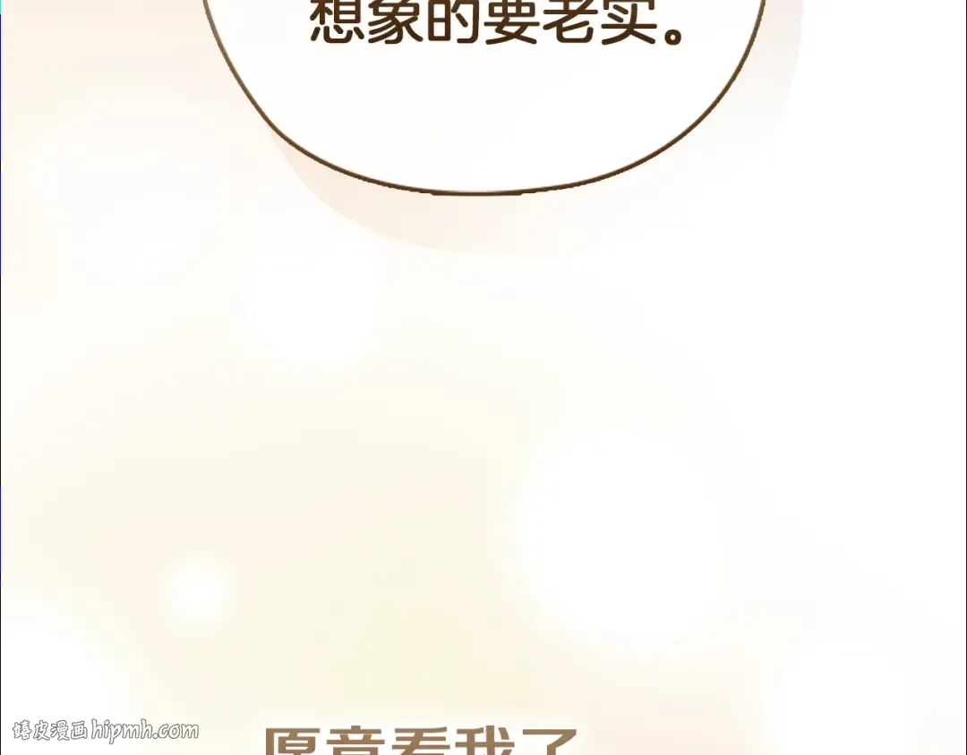 剧场九：抹布 第40页
