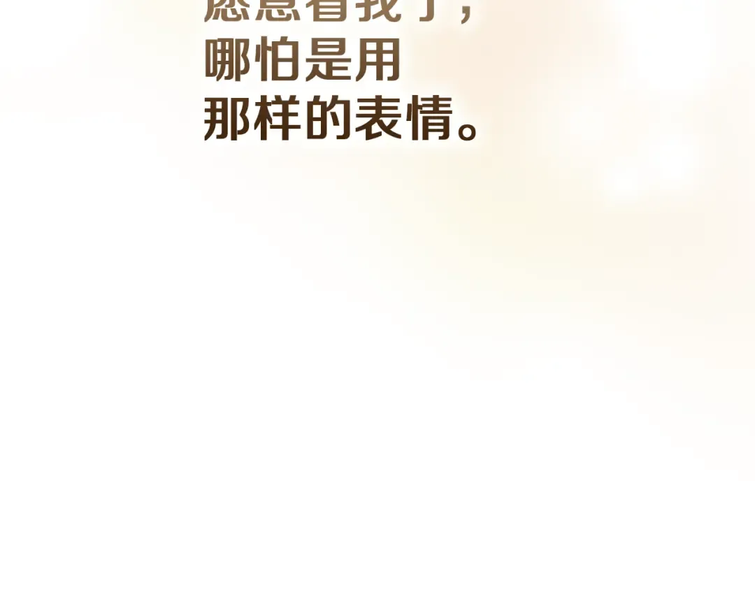 剧场九：抹布 第41页