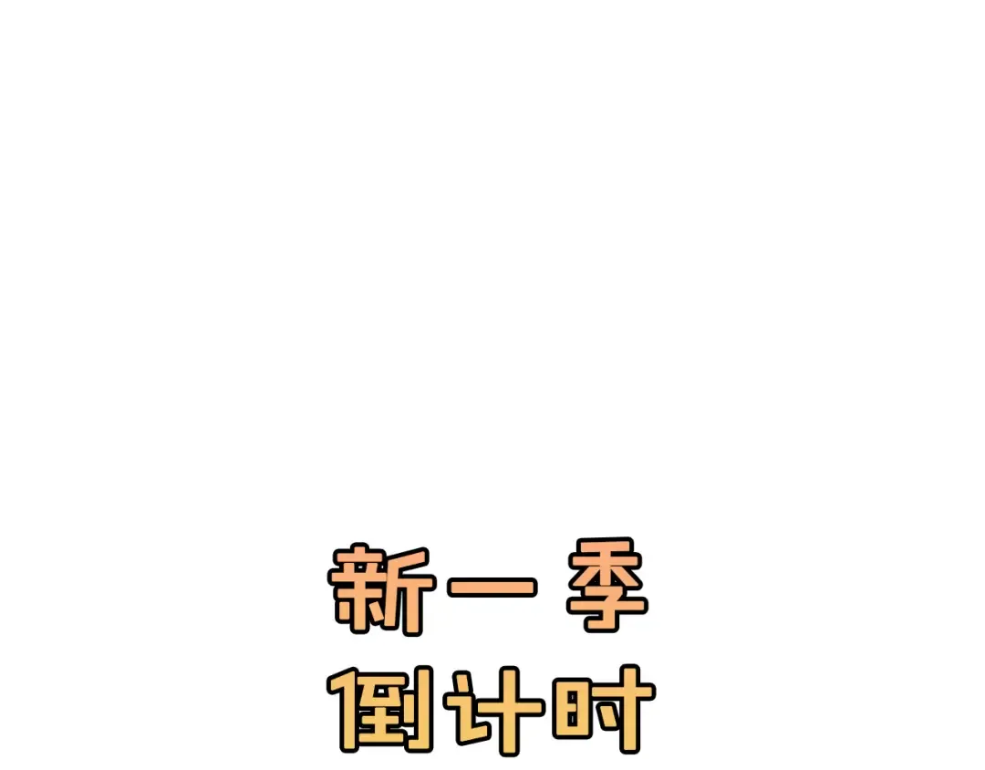 剧场九：抹布 第42页
