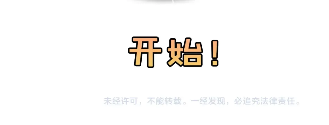 剧场九：抹布 第44页