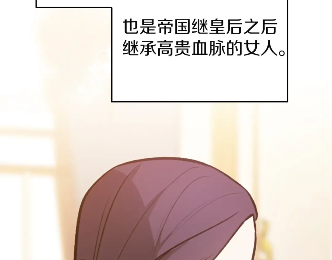 剧场十：第三次人生 第5页