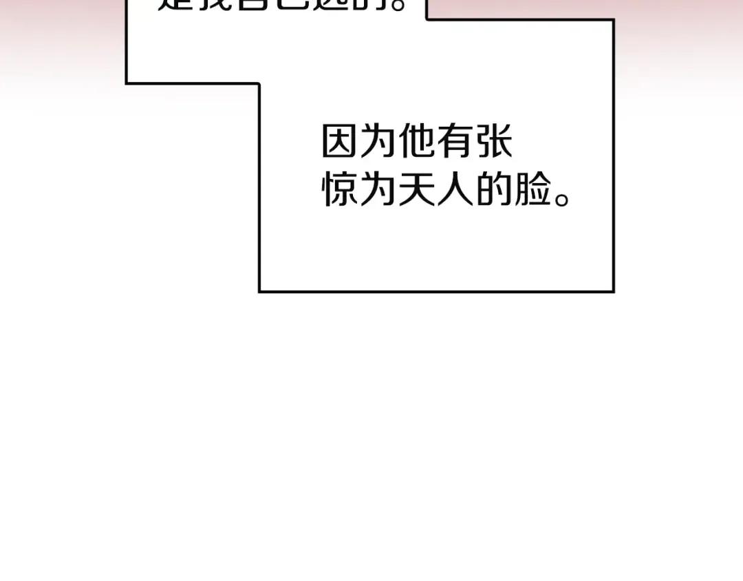 剧场十：第三次人生 第10页