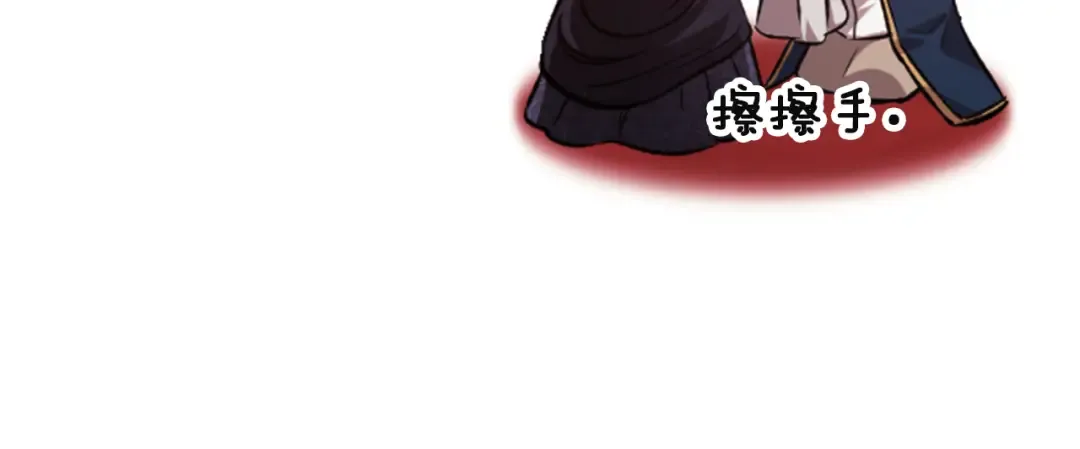 剧场十：第三次人生 第16页
