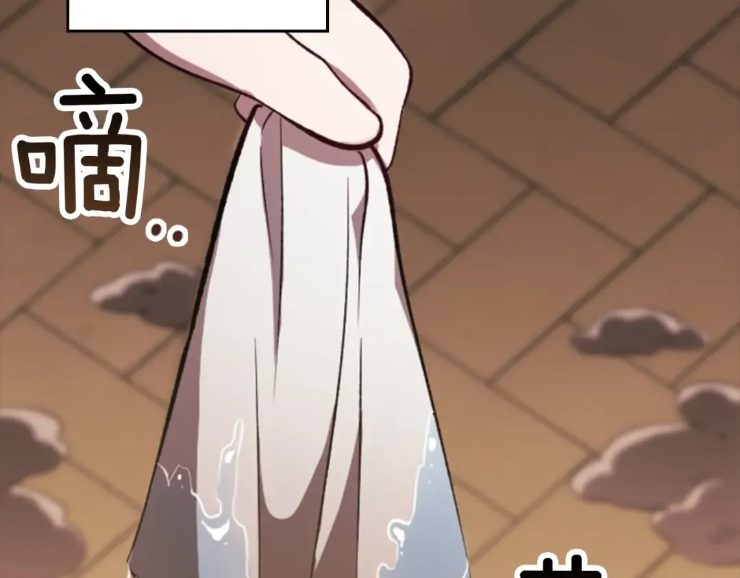 剧场十：第三次人生 第22页