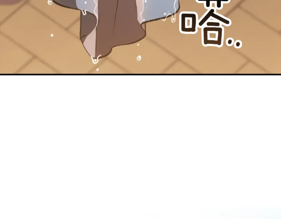剧场十：第三次人生 第23页