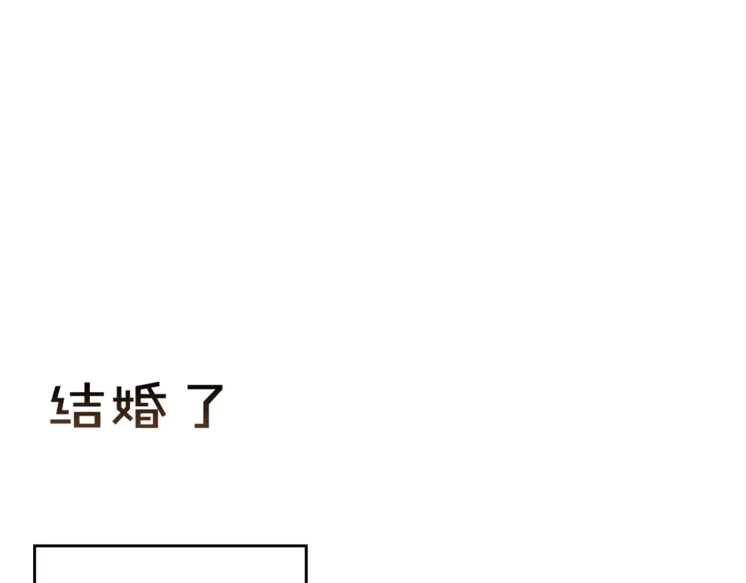剧场十：第三次人生 第31页
