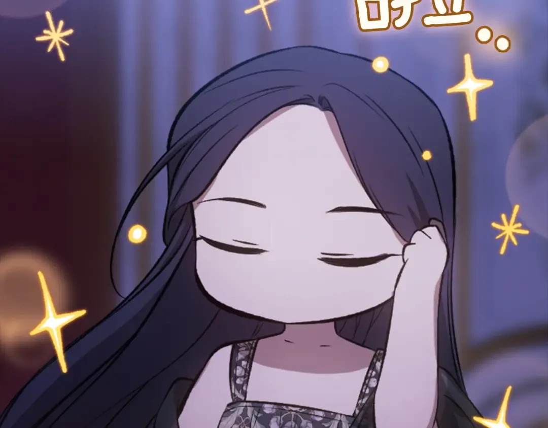 剧场十：第三次人生 第37页