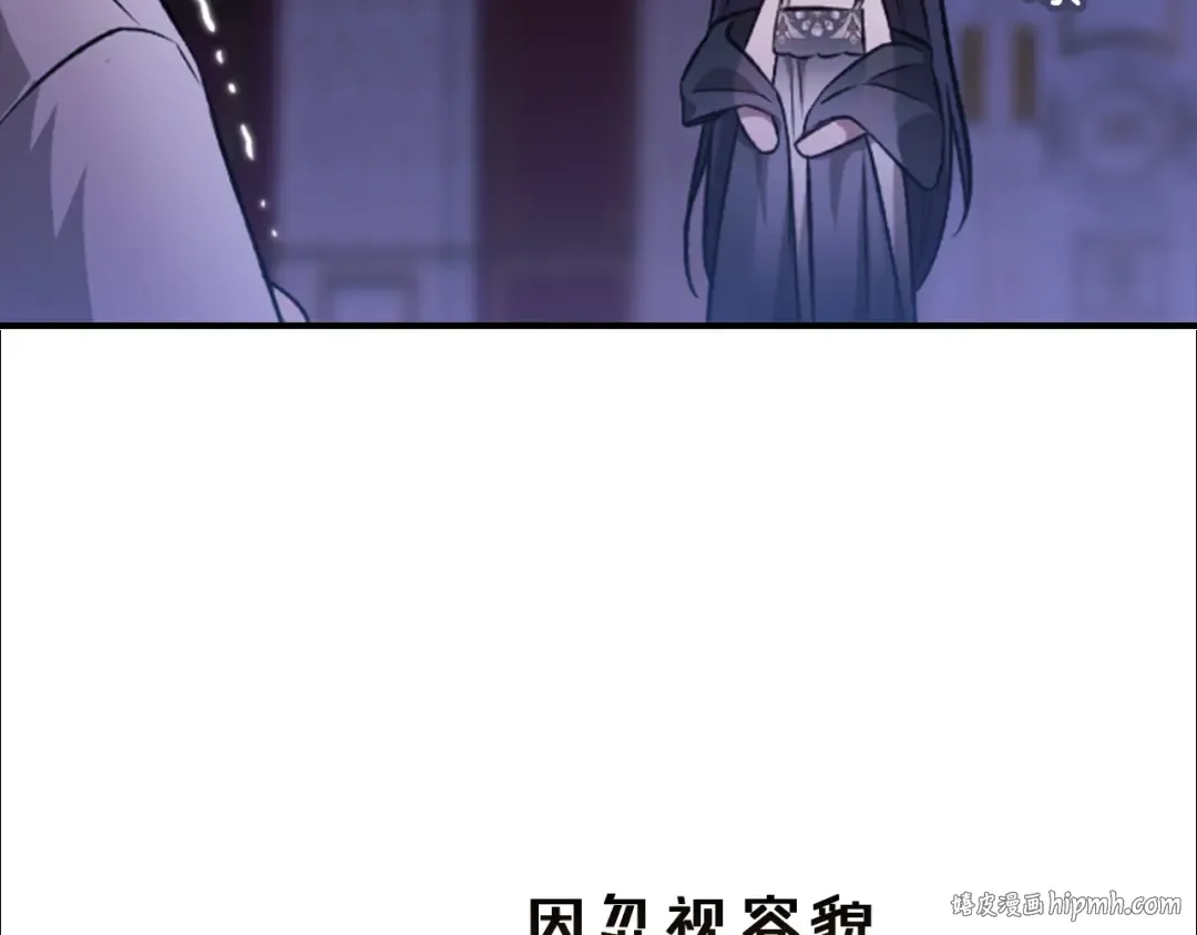 剧场十：第三次人生 第40页