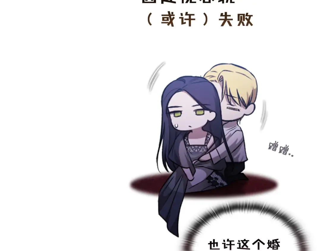 剧场十：第三次人生 第41页