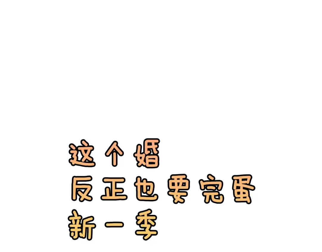 剧场十：第三次人生 第43页