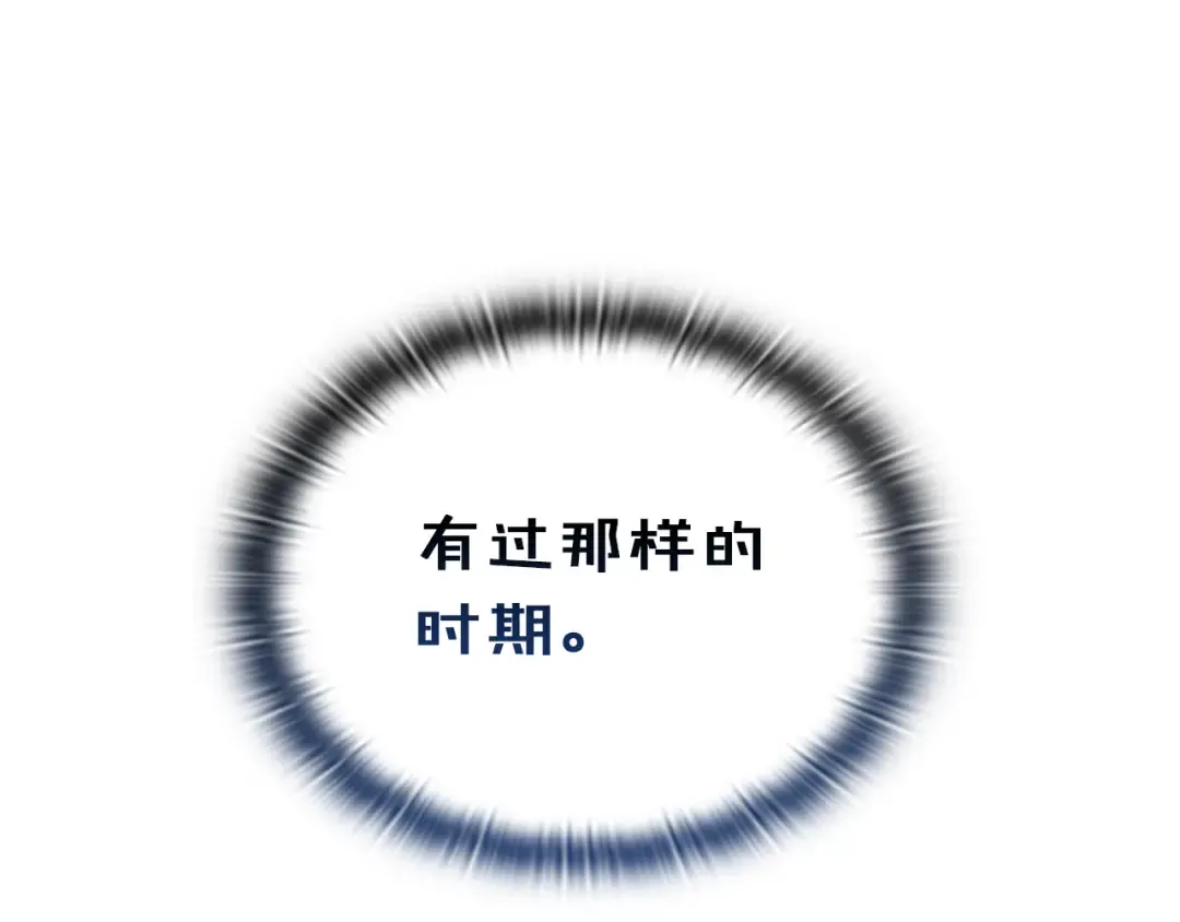 剧场十一：醉酒 第3页