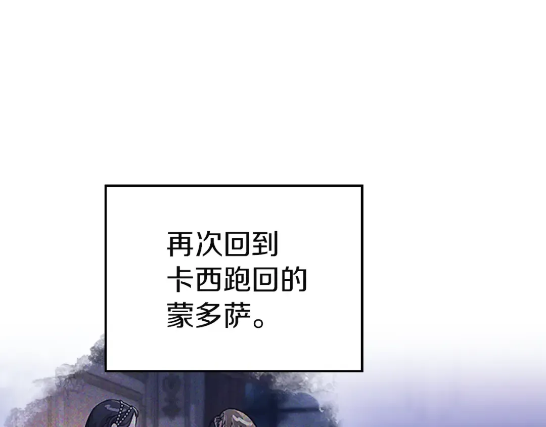 剧场十一：醉酒 第4页
