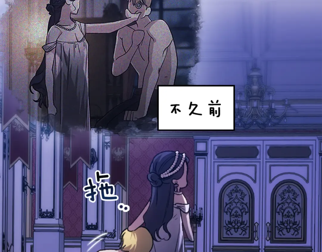 剧场十一：醉酒 第5页