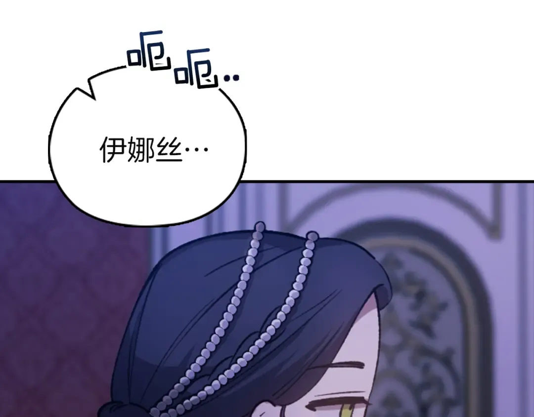 剧场十一：醉酒 第7页