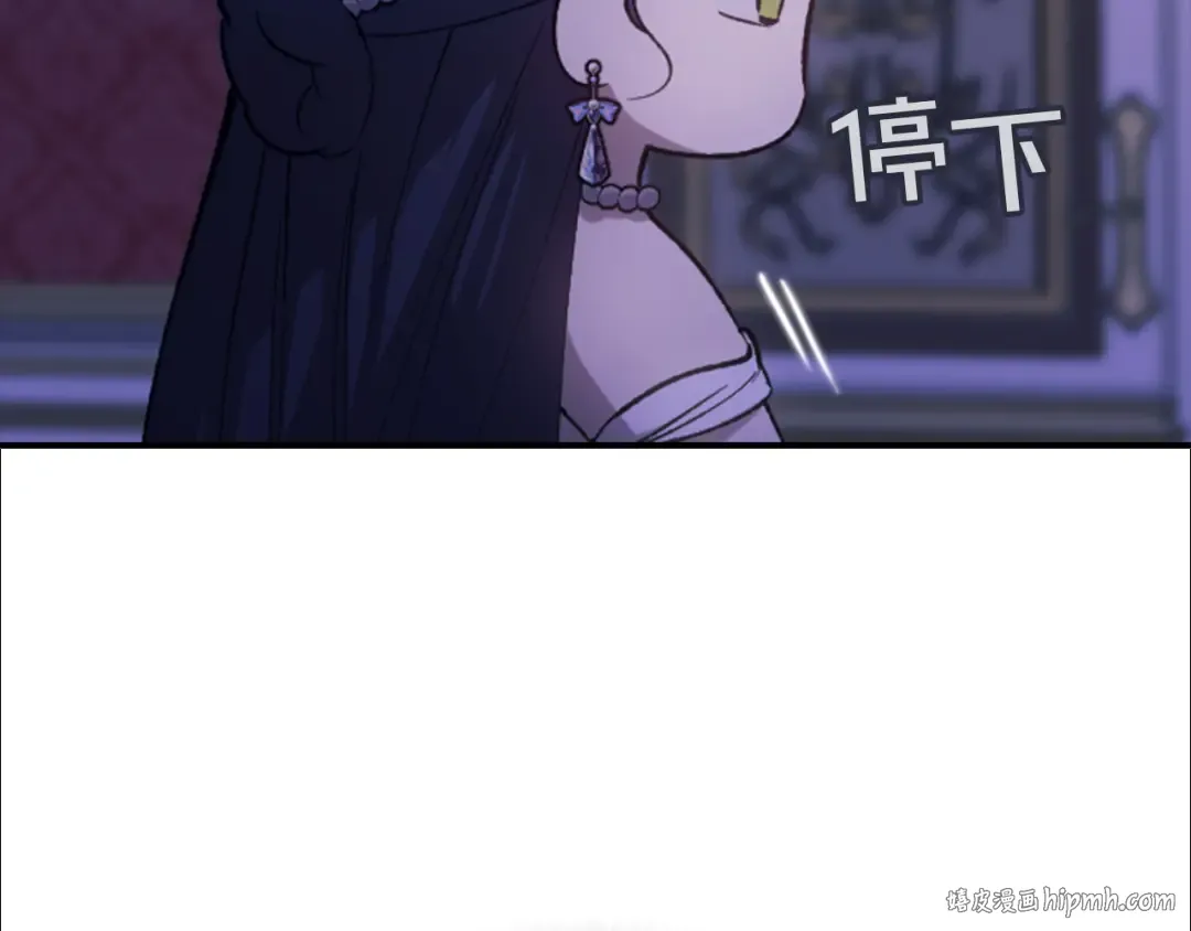 剧场十一：醉酒 第8页