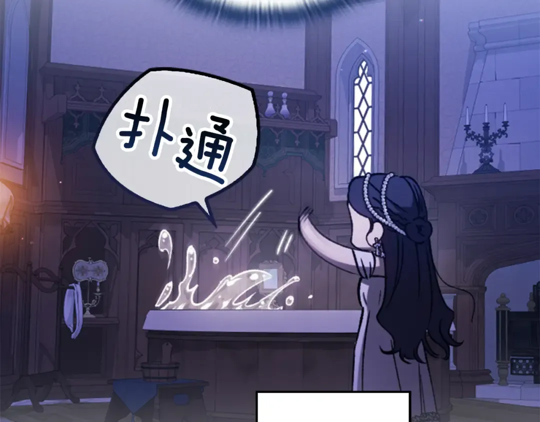 剧场十一：醉酒 第15页