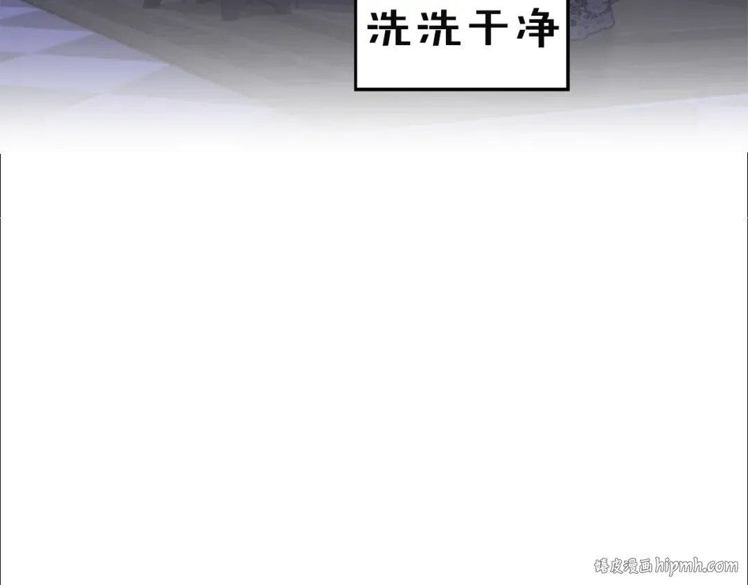 剧场十一：醉酒 第16页