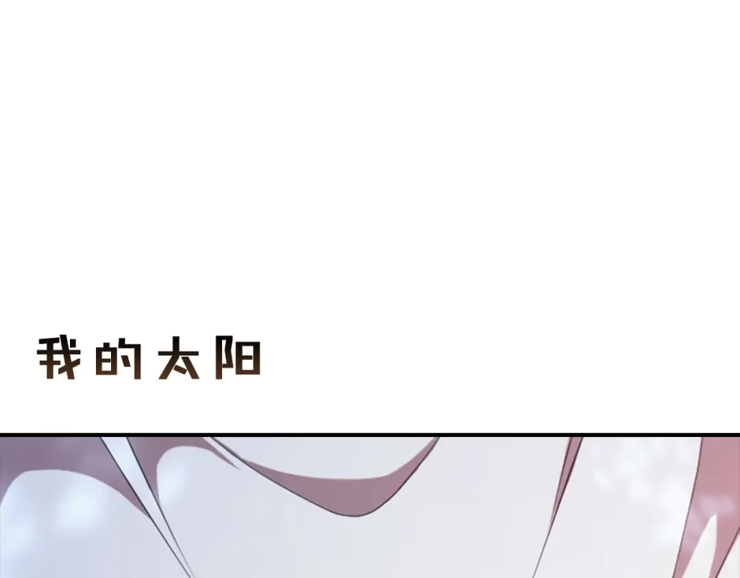 剧场十一：醉酒 第18页