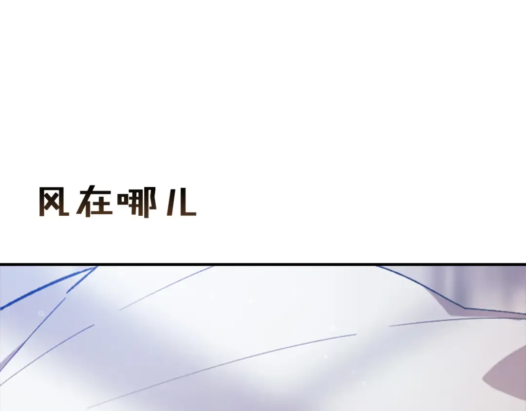 剧场十一：醉酒 第31页