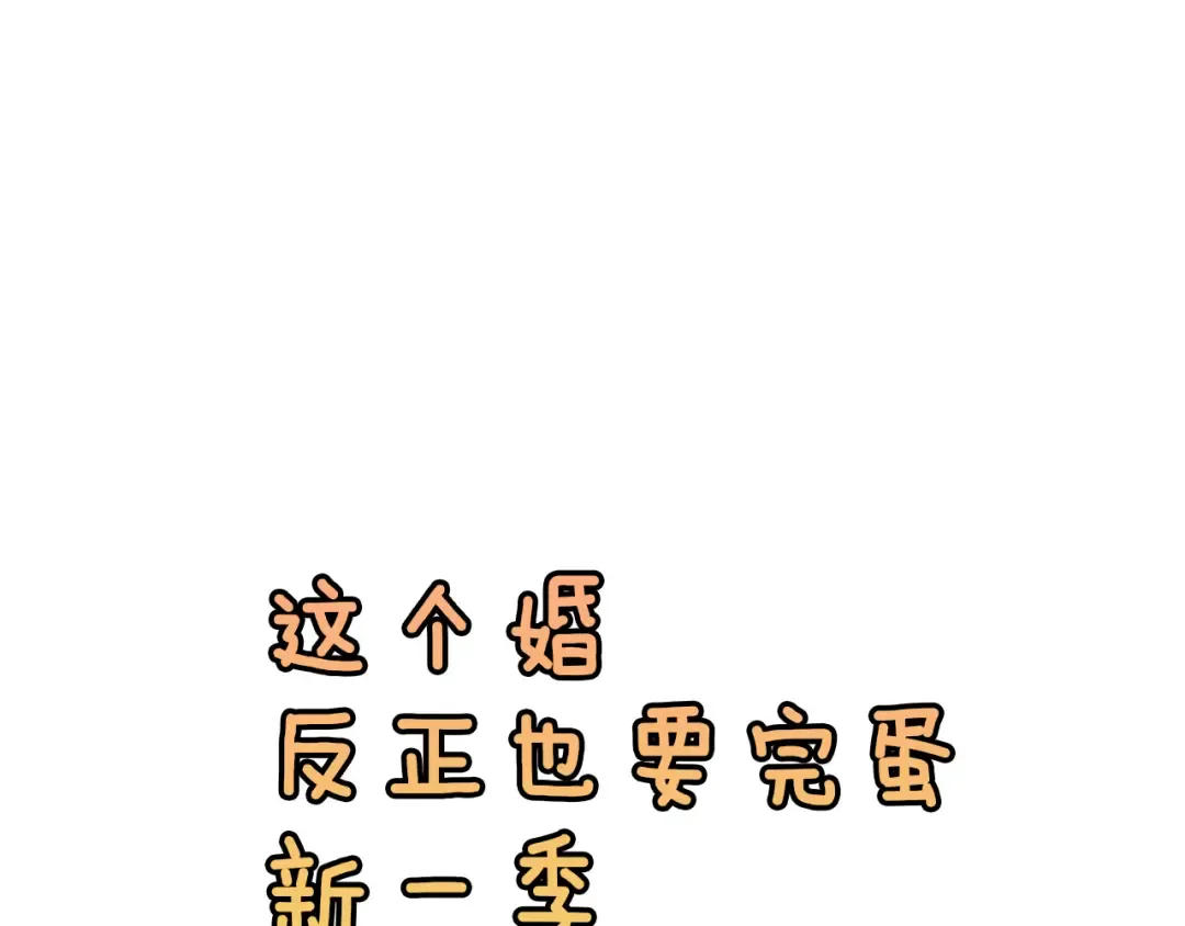 剧场十一：醉酒 第43页