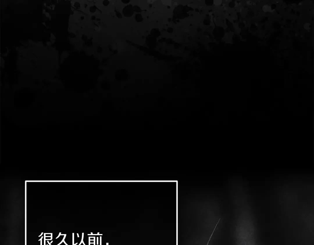 第97话 神爱着您 第98页