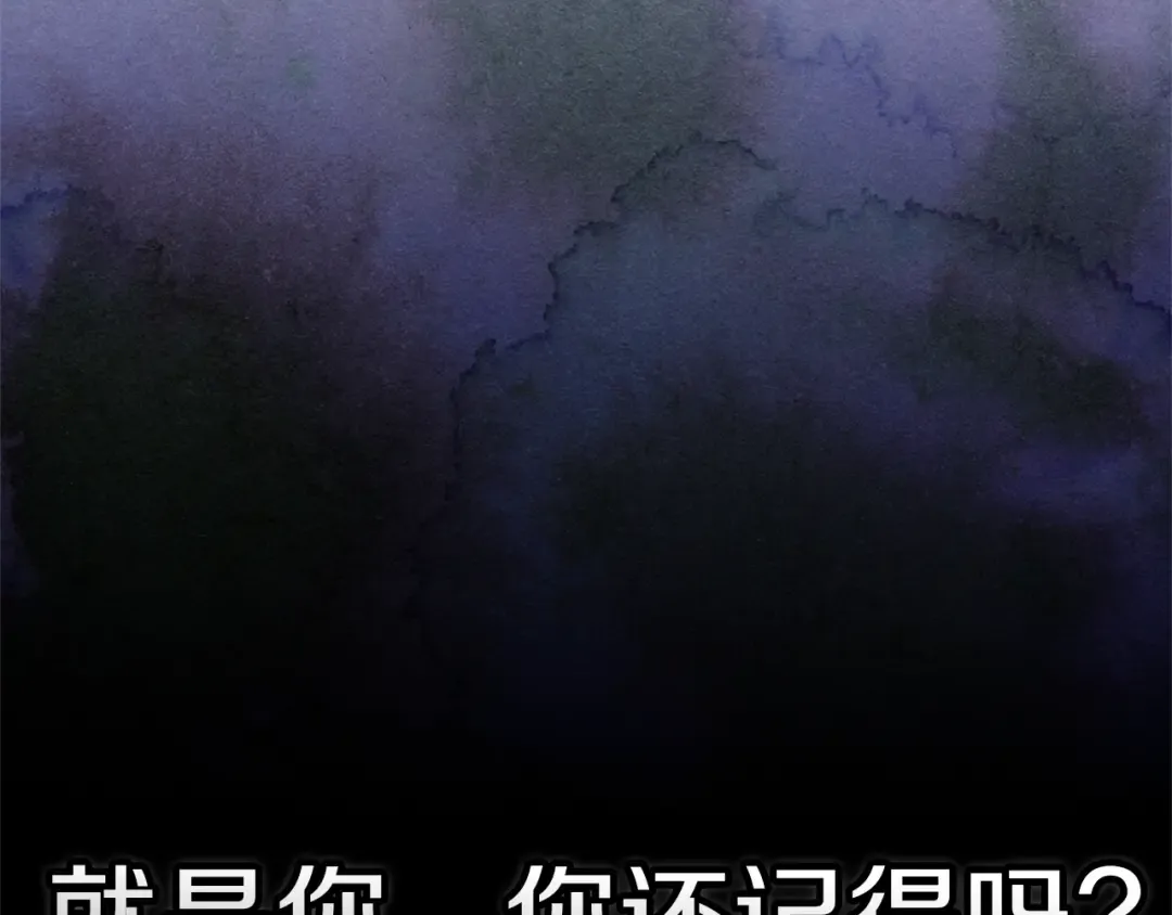 第97话 神爱着您 第114页