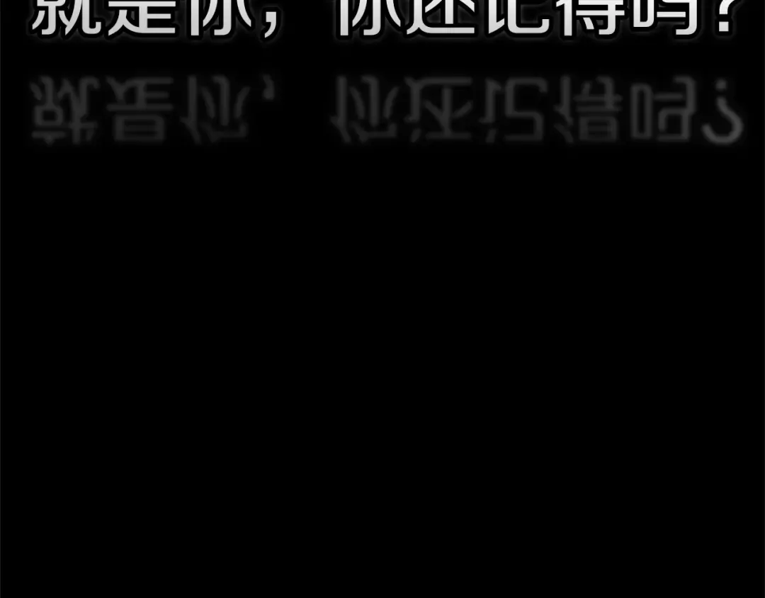 第97话 神爱着您 第115页